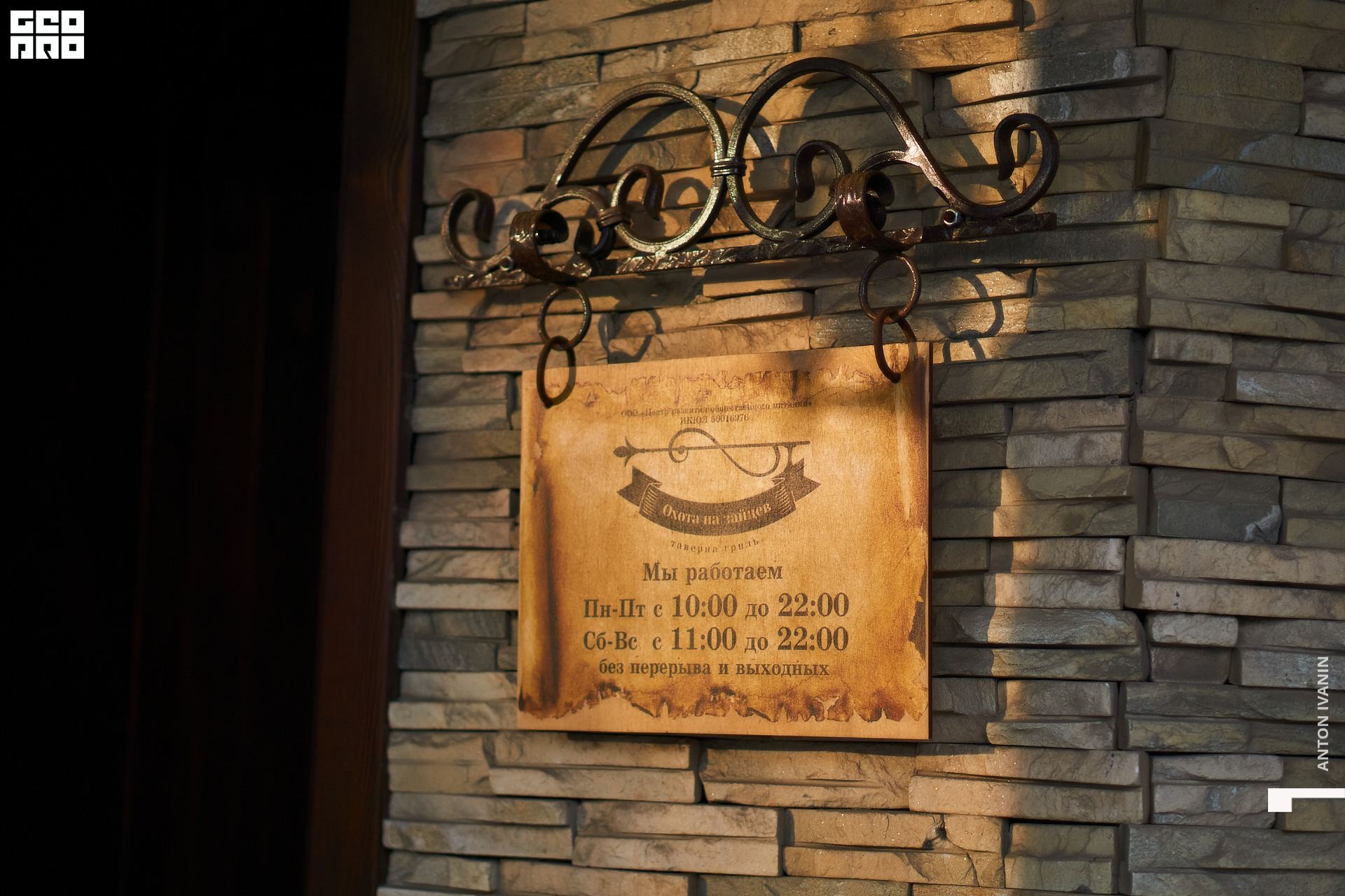 DSC03246 (Копировать).jpg