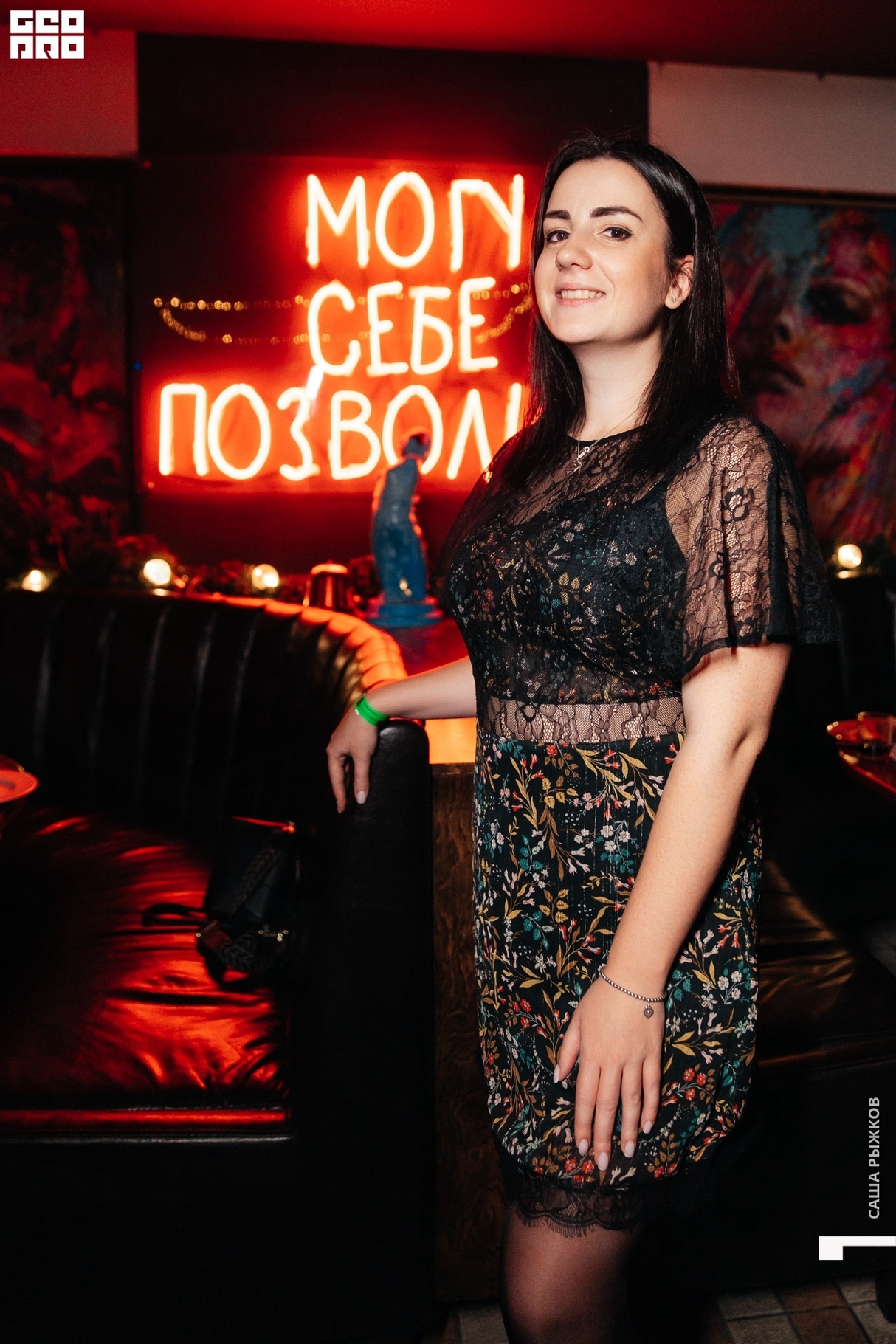 Saturday party 13