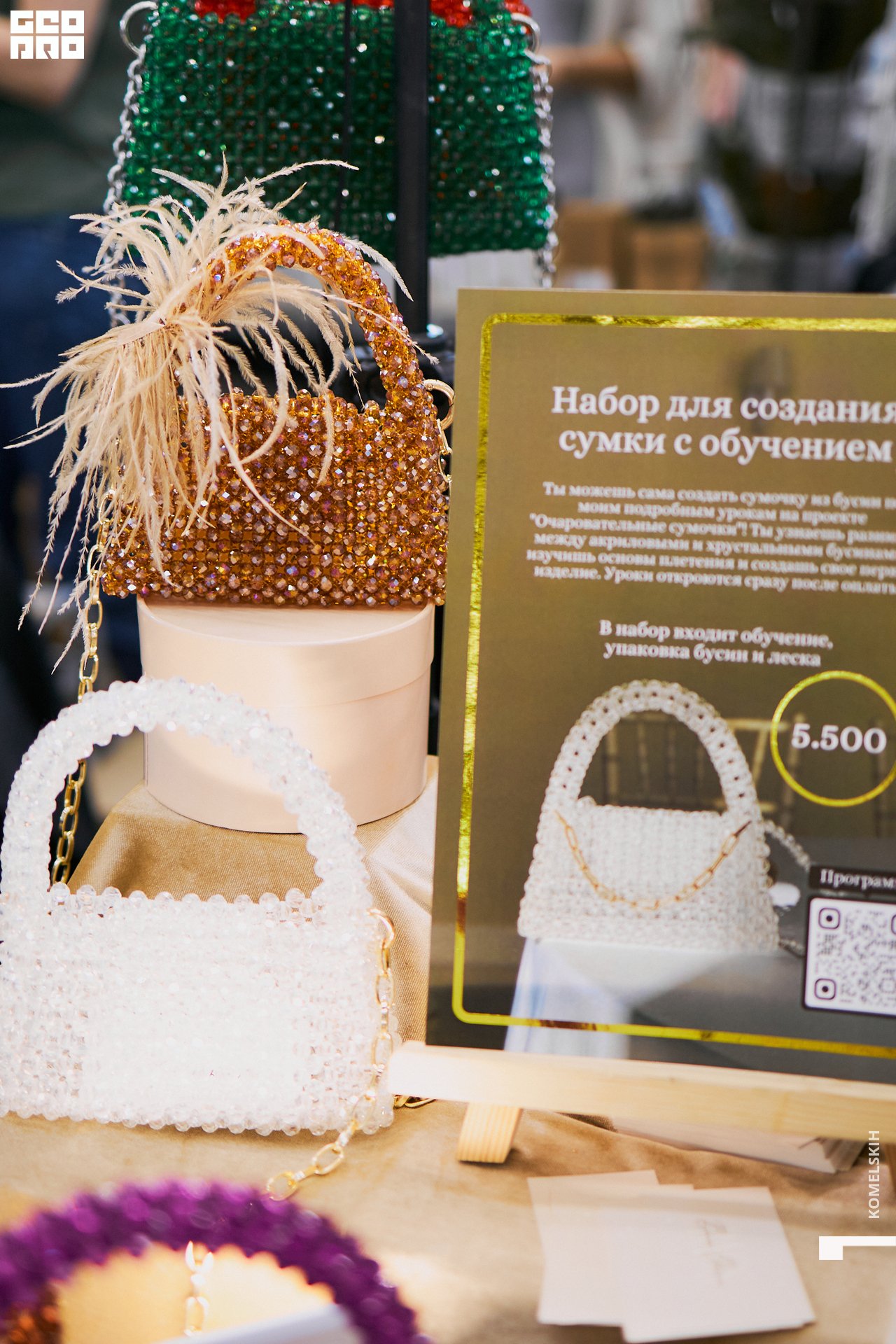 084-28_05_2022-13-49-48 - Komelskih.jpg