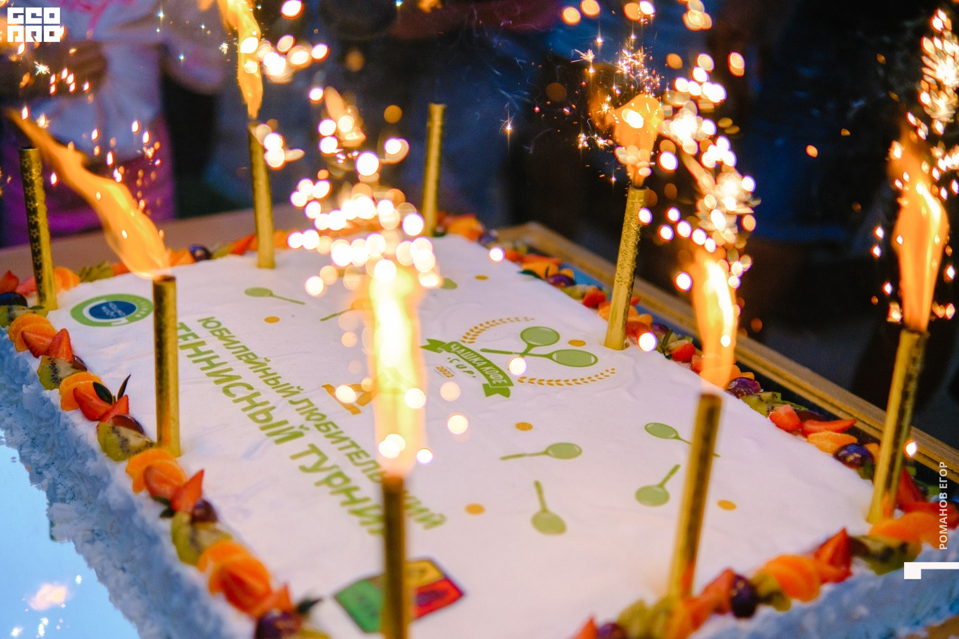 тенис (465).jpg