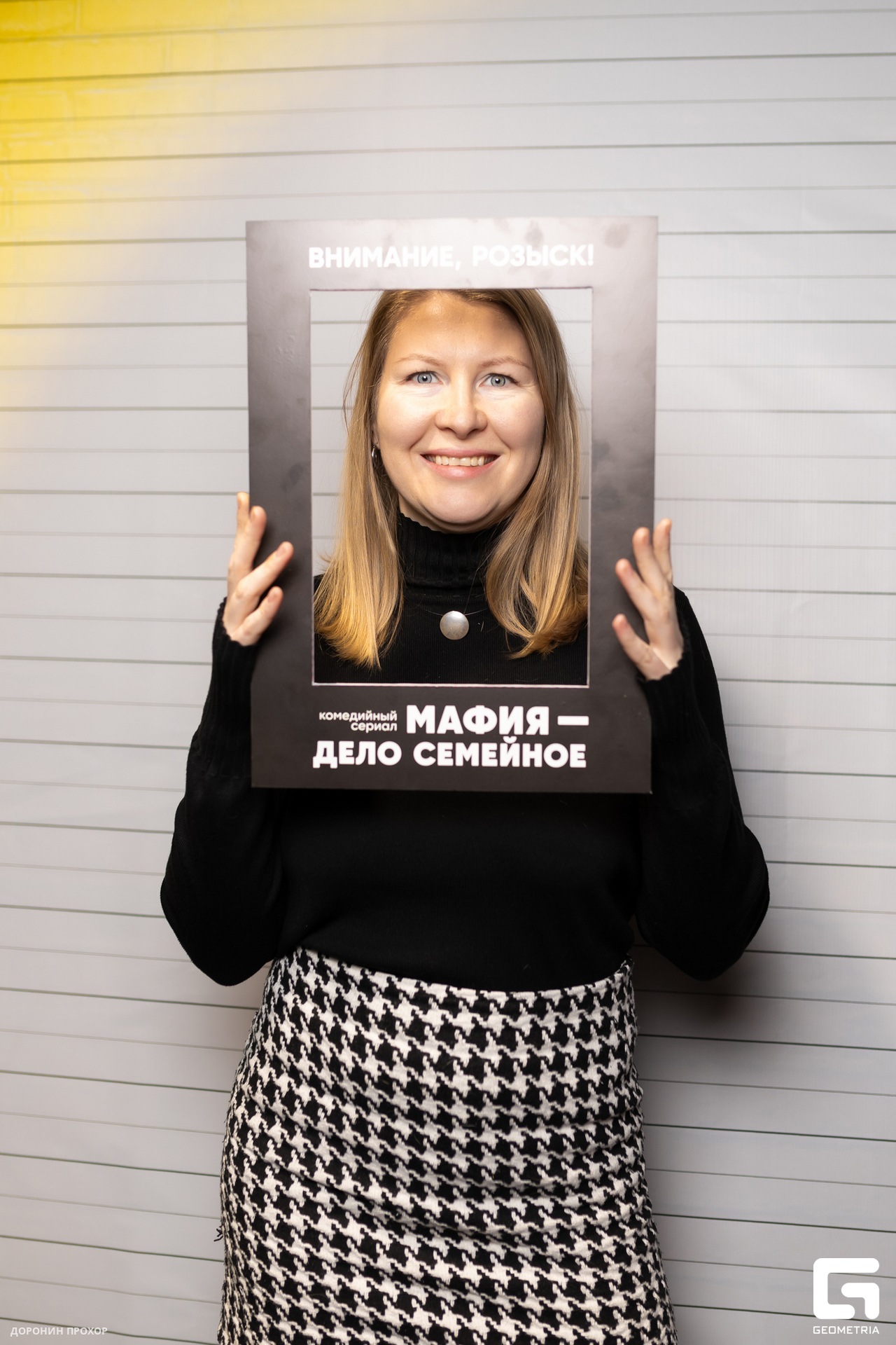 2023.11.23 СТС 126.jpg