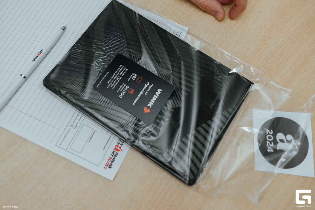 Лицей №90 / Тотальный диктант в Краснодаре 2024 19