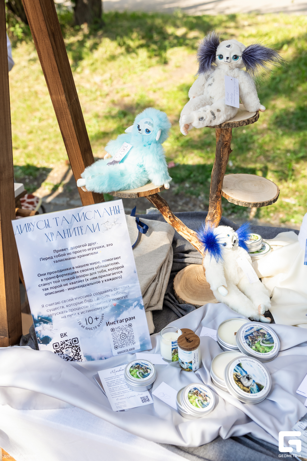 2024.06.16 Сытый Бабр 182.jpg