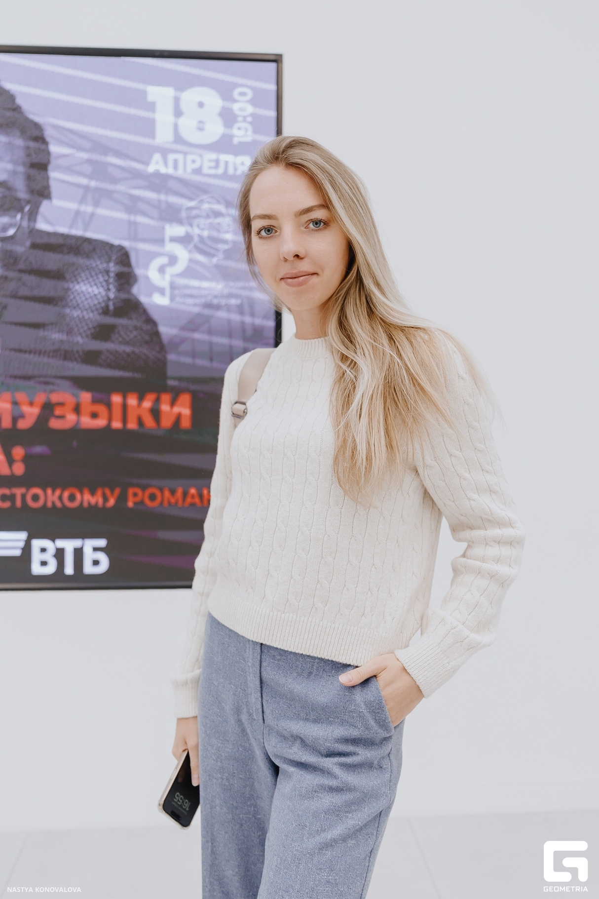 Иван Бессонов. Энигма 22