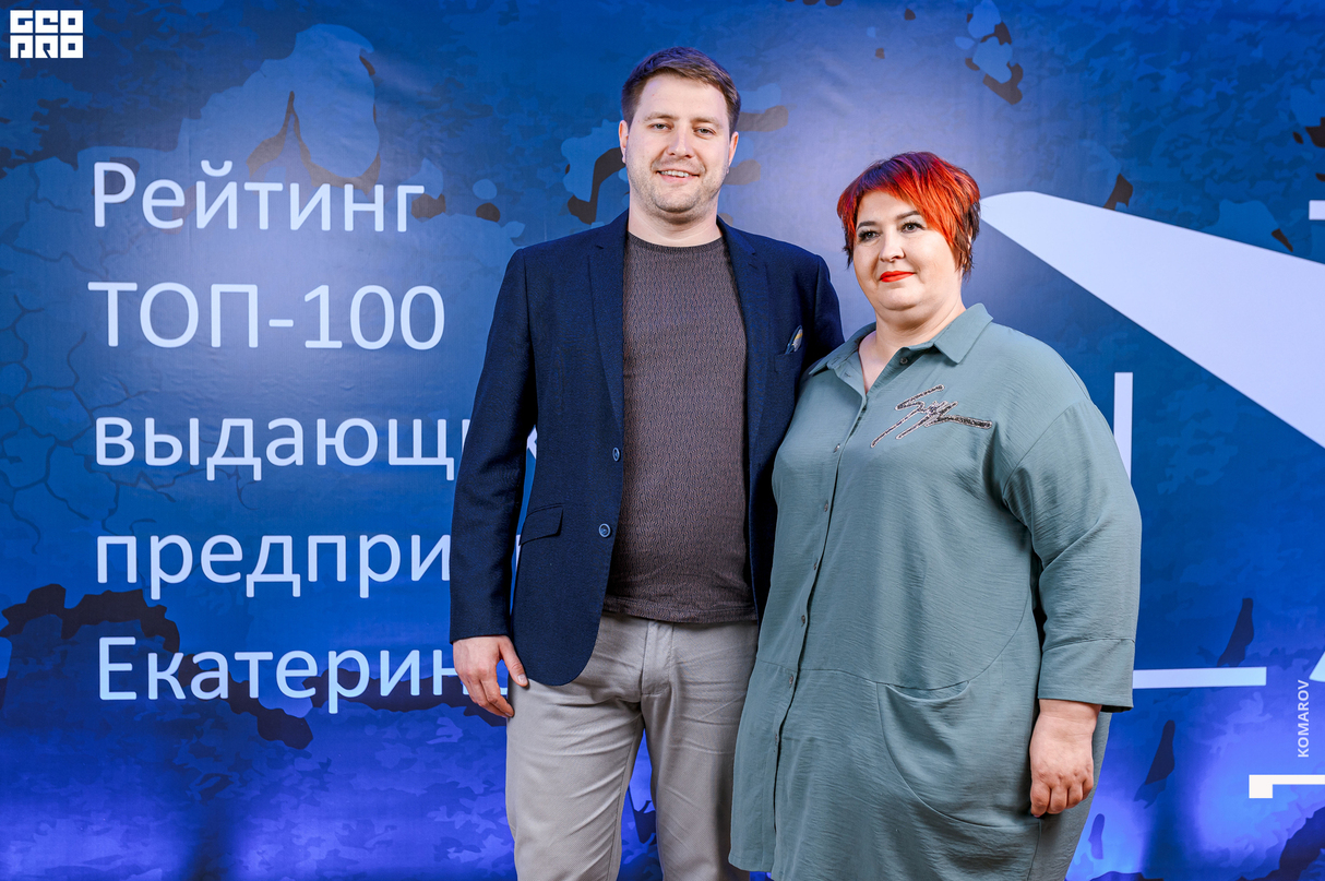 Церемония награждения победителей рейтинга выдающихся молодых предпринимателей Екатеринбурга 2020 19