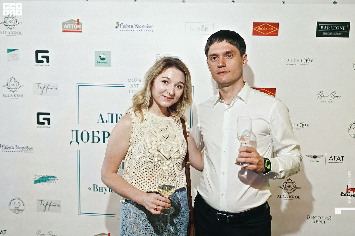 Любовь: Александр Добровинский 28