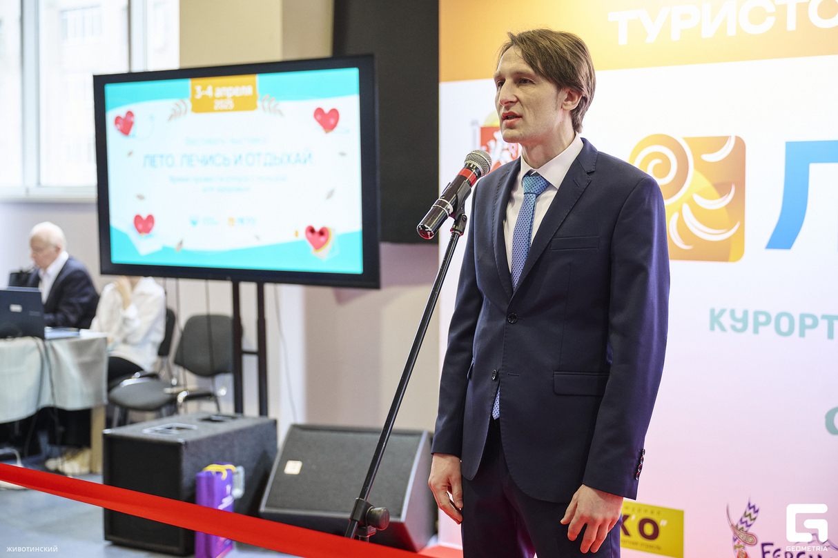 Международная туристическая выставка ЛЕТО 21