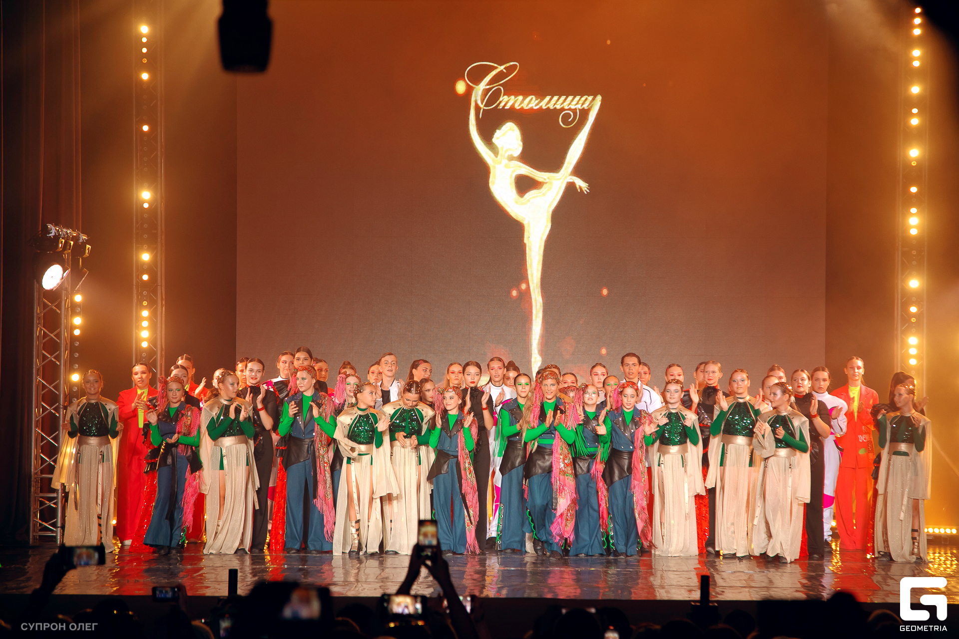 столица 1 (806).jpg