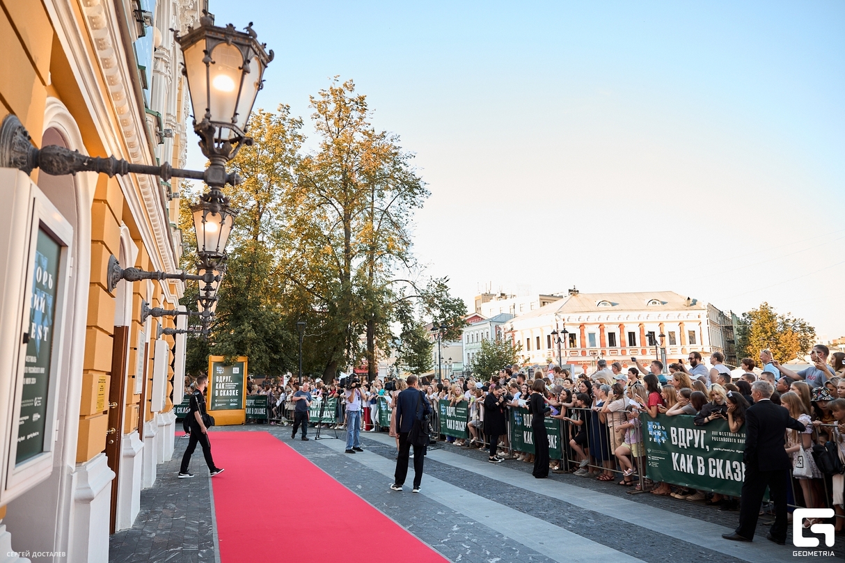 Закрытие фестиваля Горький Fest 23