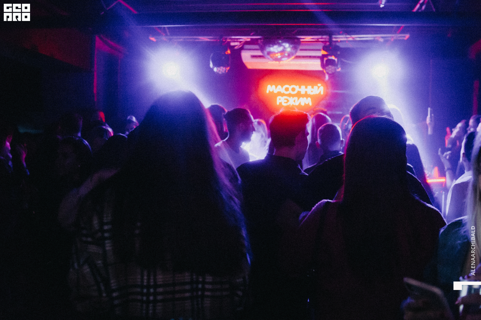 2021-02-27 00-46-29_alenaarchibald_078.JPG