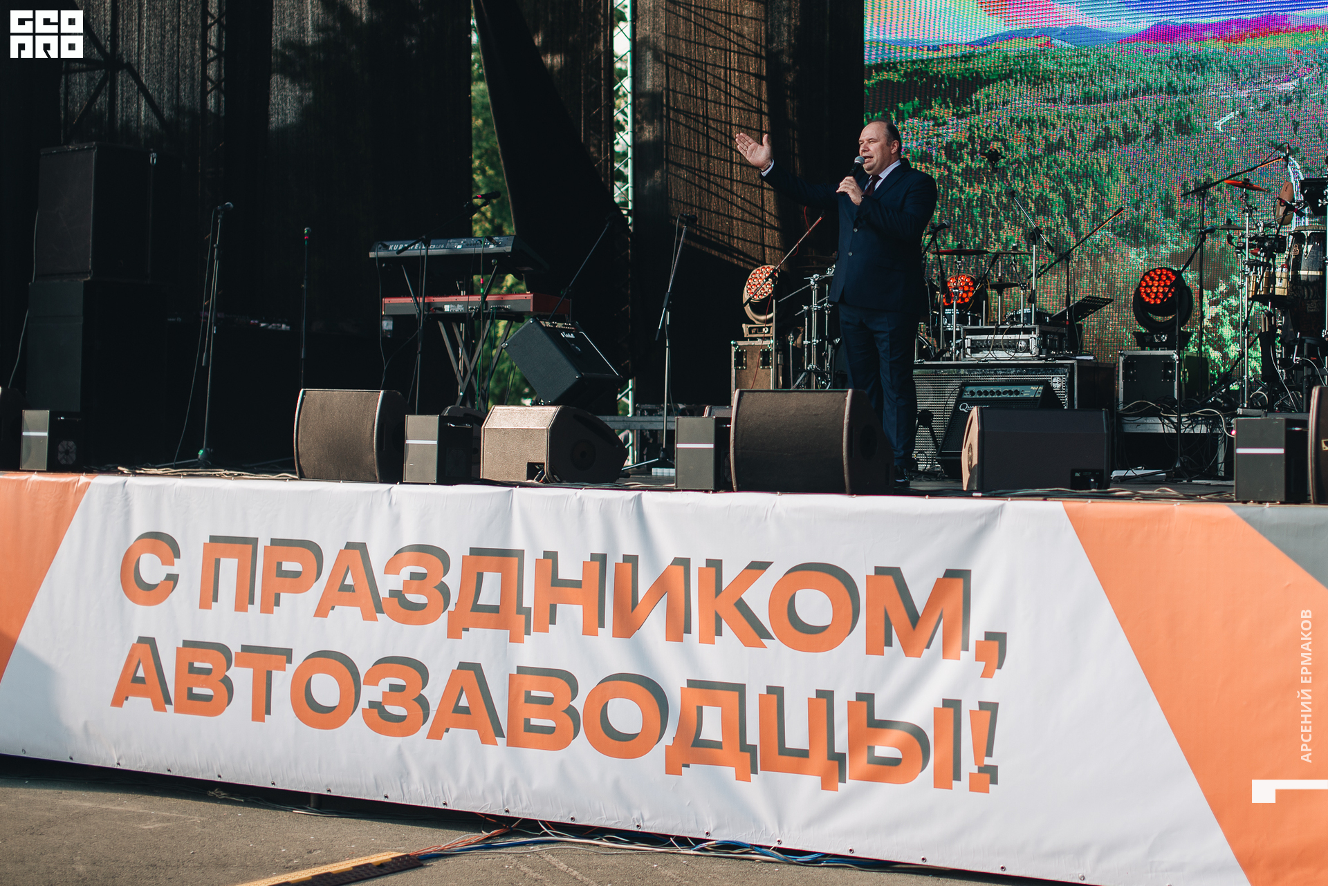 012 2022-07-11-185031_arseniyermakov.jpg