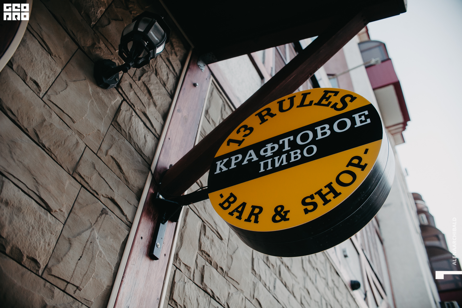 2022-04-22 20-16-56_alenaarchibald006.JPG