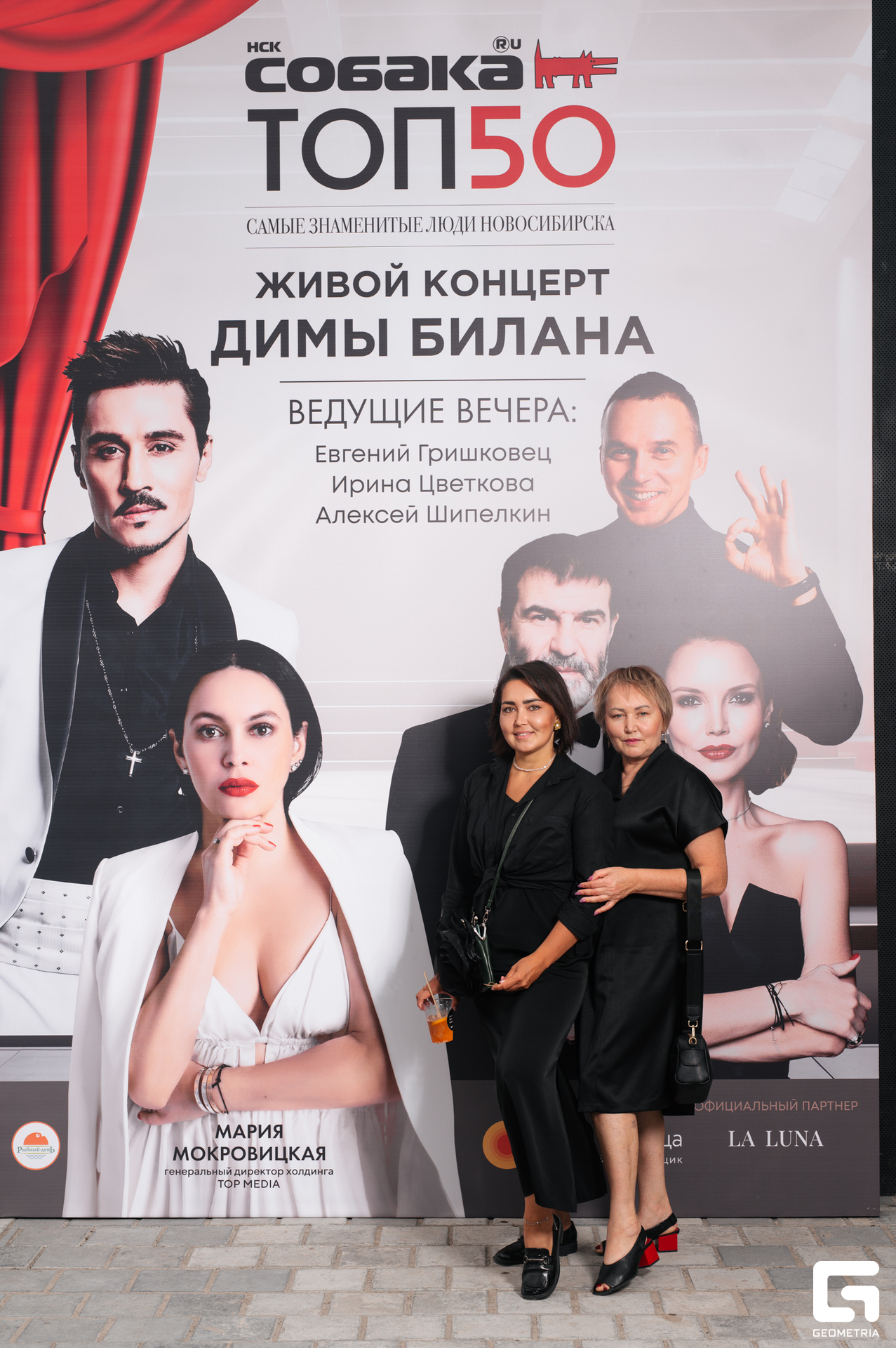 15-06-24 (77 из 783).jpg