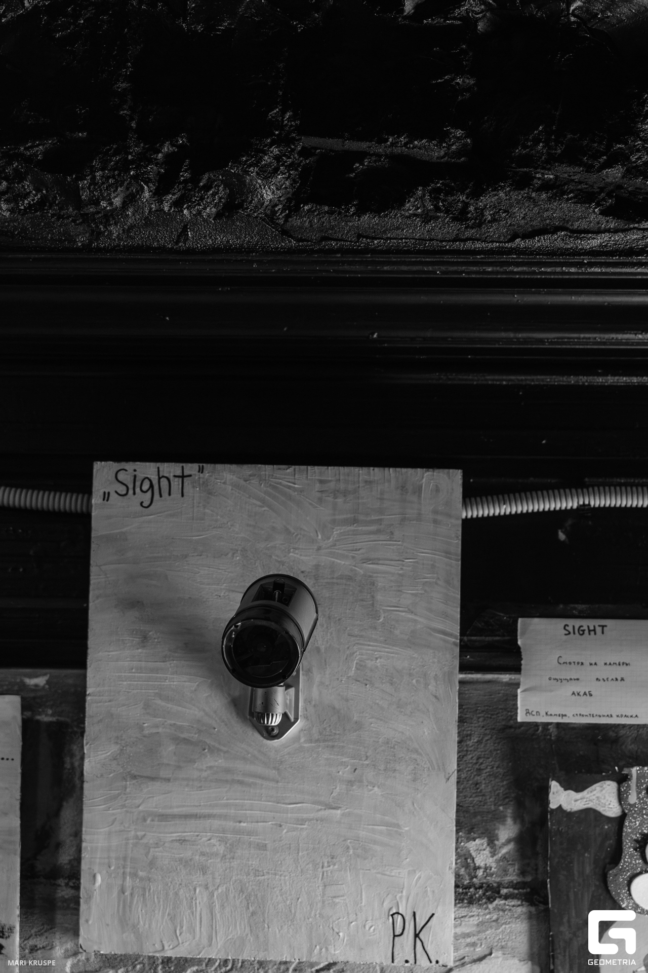 MARI2294-Улучшено-Ум. шума.jpg