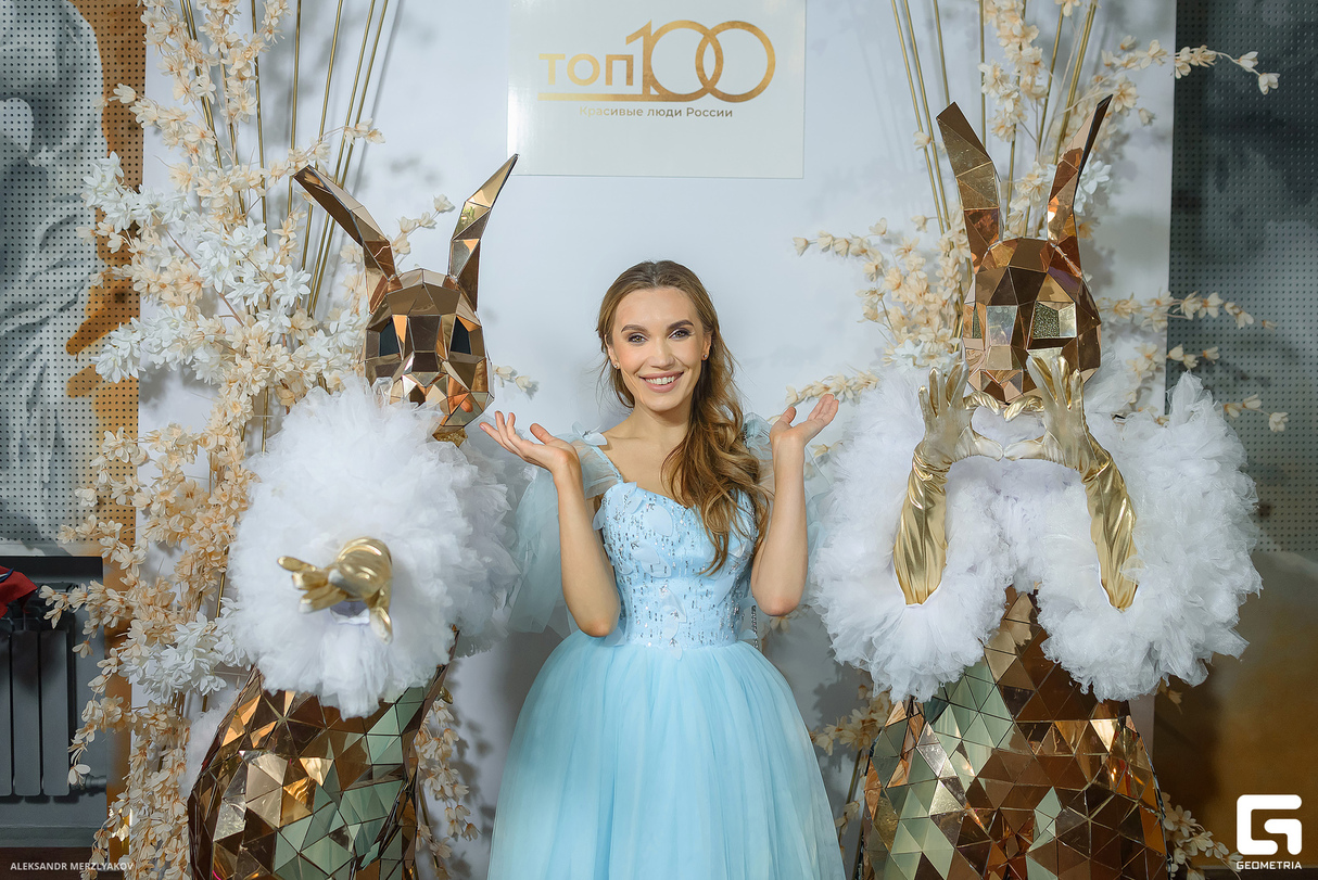 ФИНАЛЬНАЯ ПРЕМИЯ ТОП-100 КРАСИВЫЕ ЛЮДИ 9