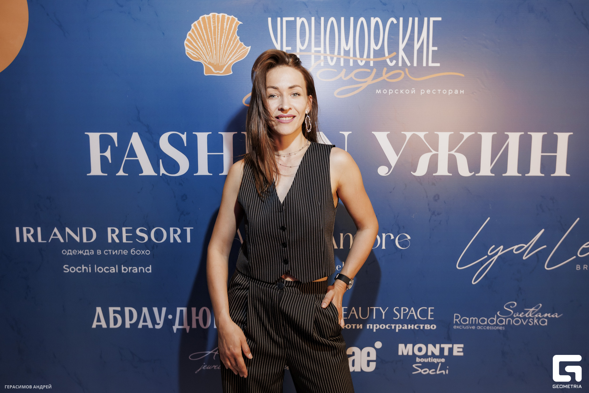 043 Черноморские гады 26. 04.jpg