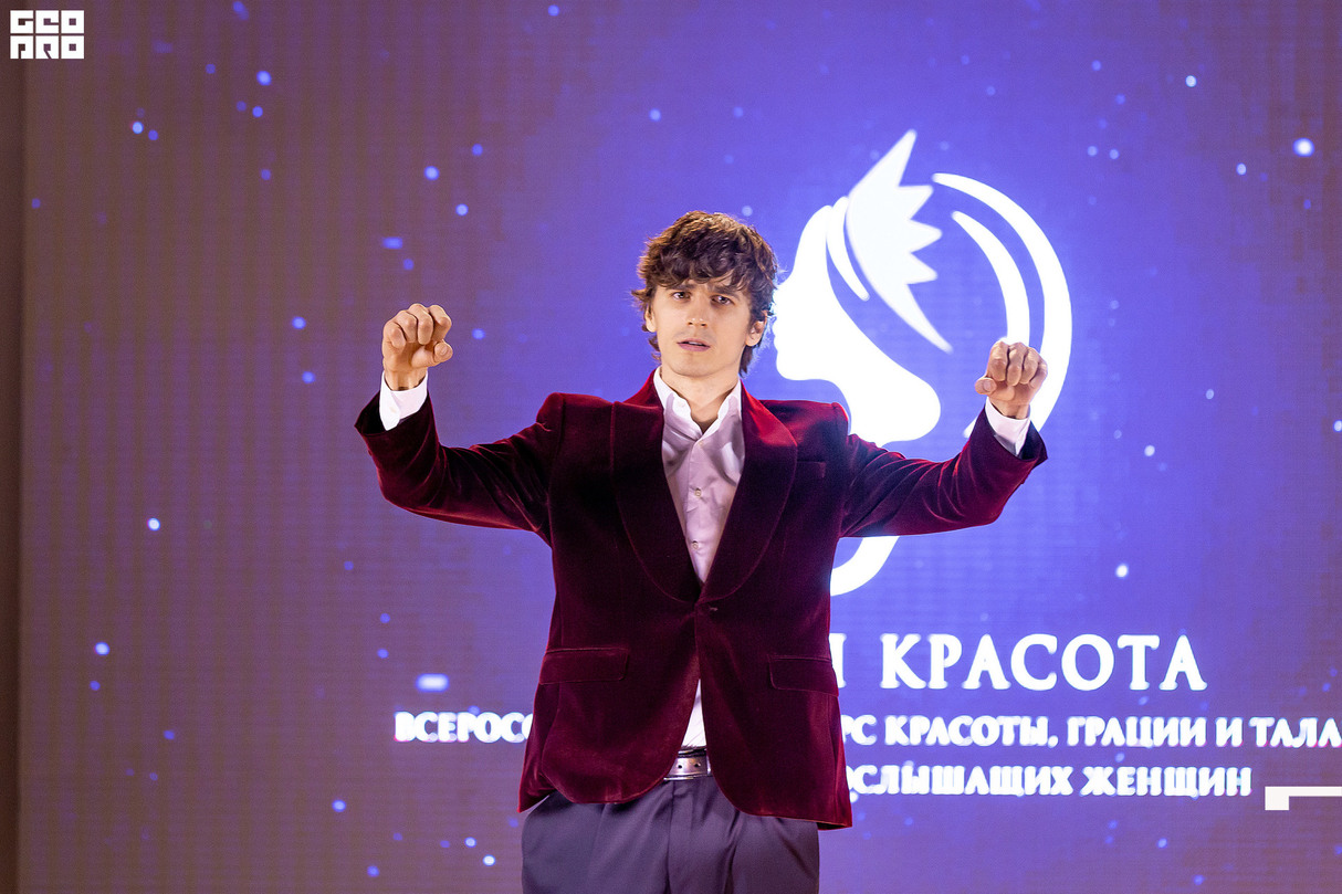 Финал ll Всероссийского конкурса красоты «ТИХАЯ КРАСОТА» 2022 9