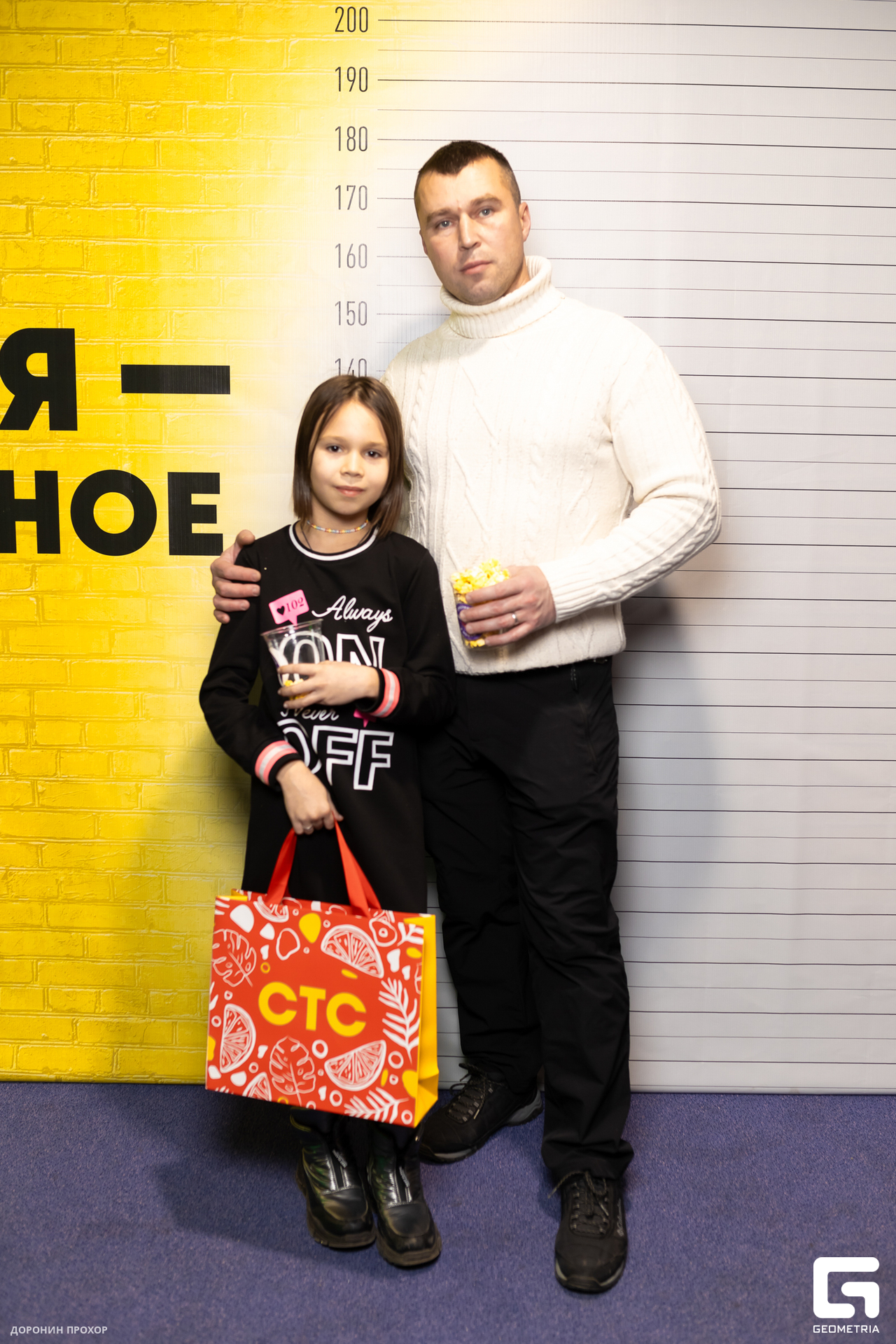 2023.11.23 СТС 073.jpg