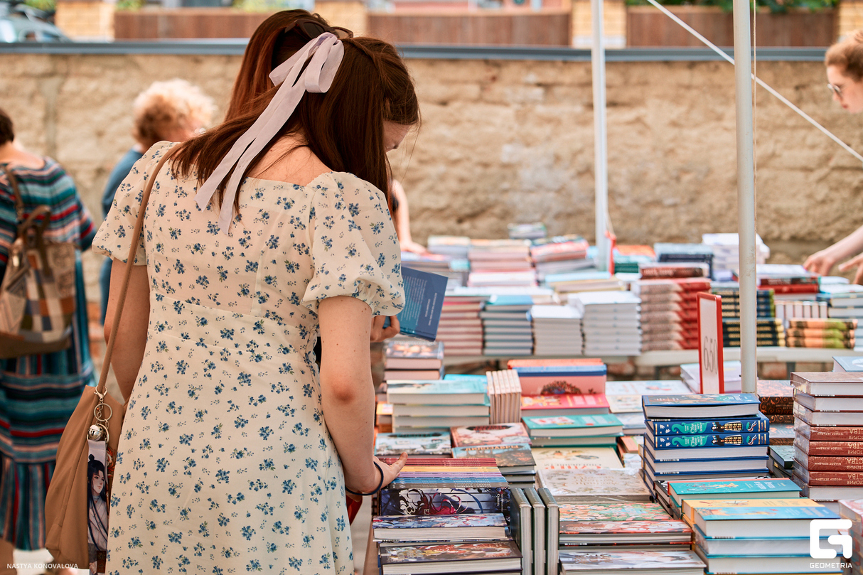Книжная ярмарка «Гаражка МИФа» 18