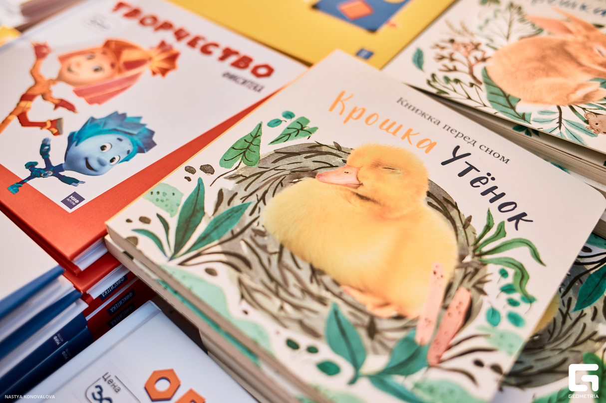 Книжная ярмарка «Гаражка МИФа» 25
