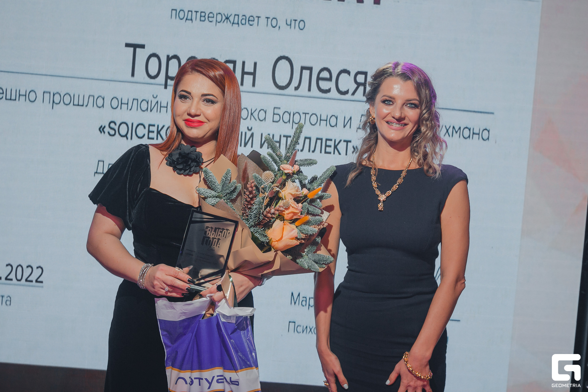 218 Выбор года 30.11.jpg