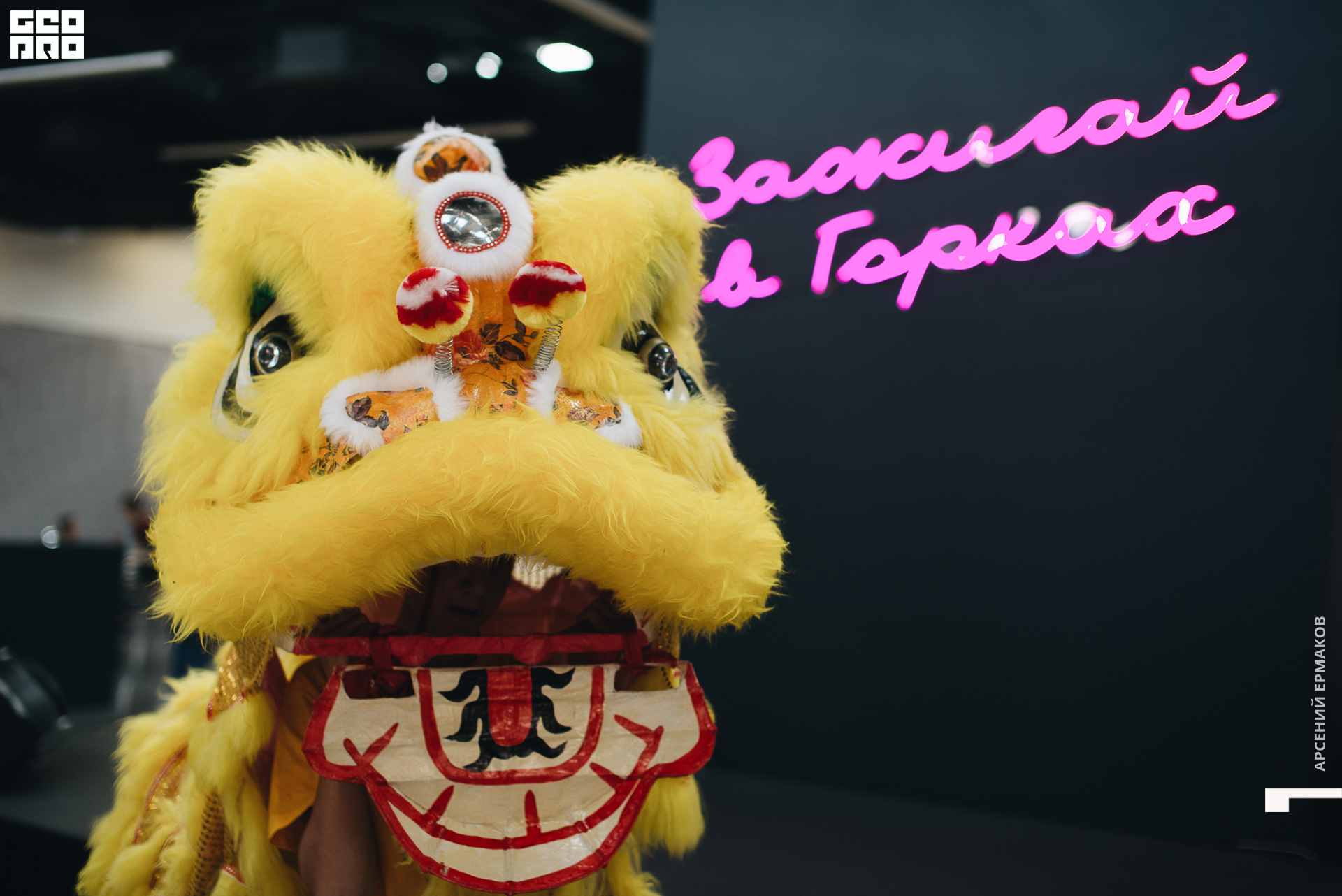 071 2022-08-28-133709_arseniyermakov.jpg