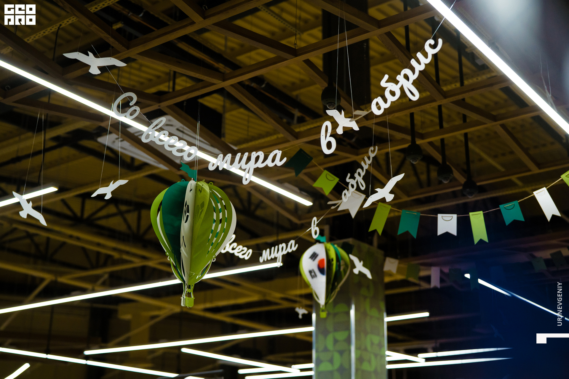 05.02.2021. Табрис (25).jpg