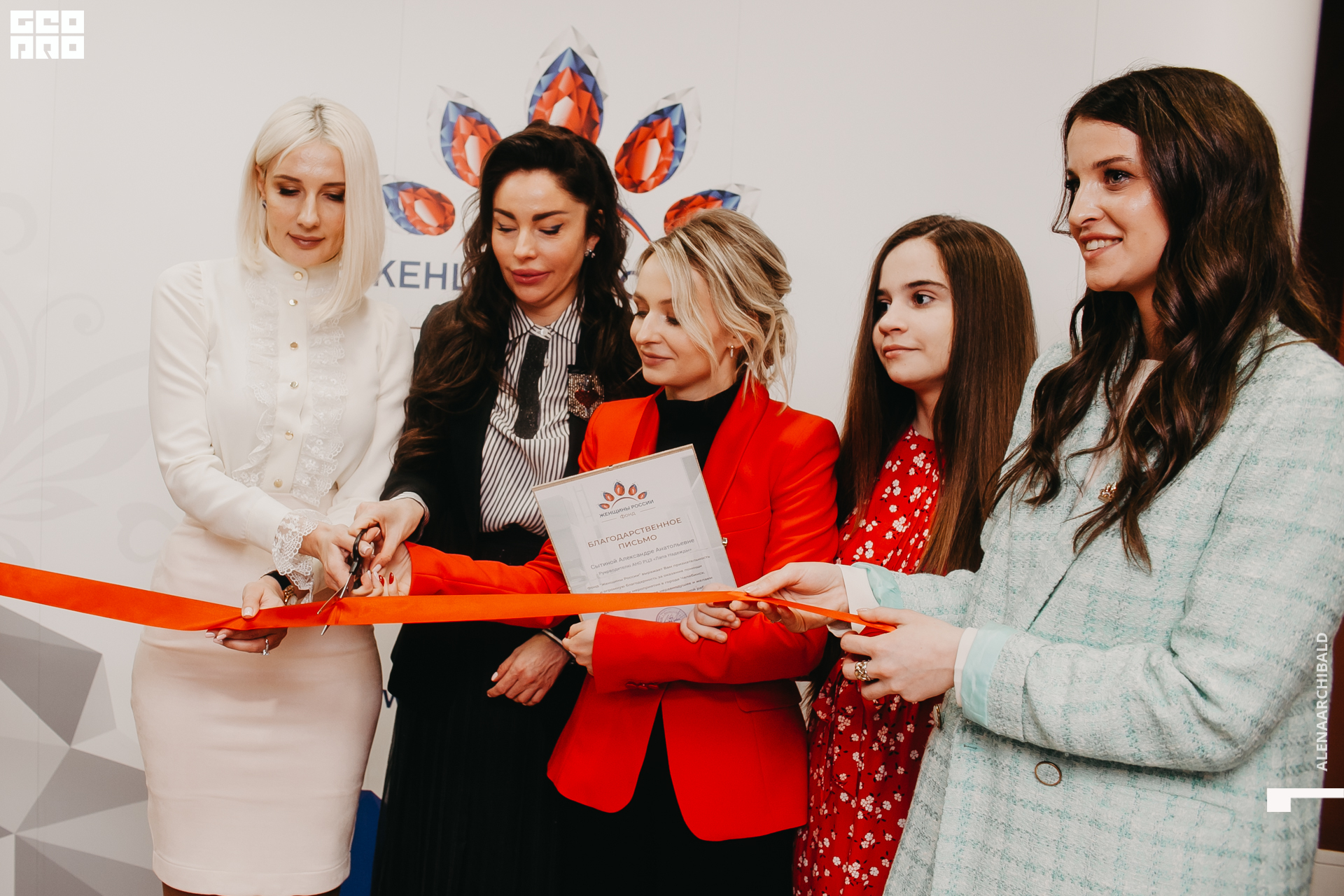 2022-03-01 18-00-34_alenaarchibald043.JPG