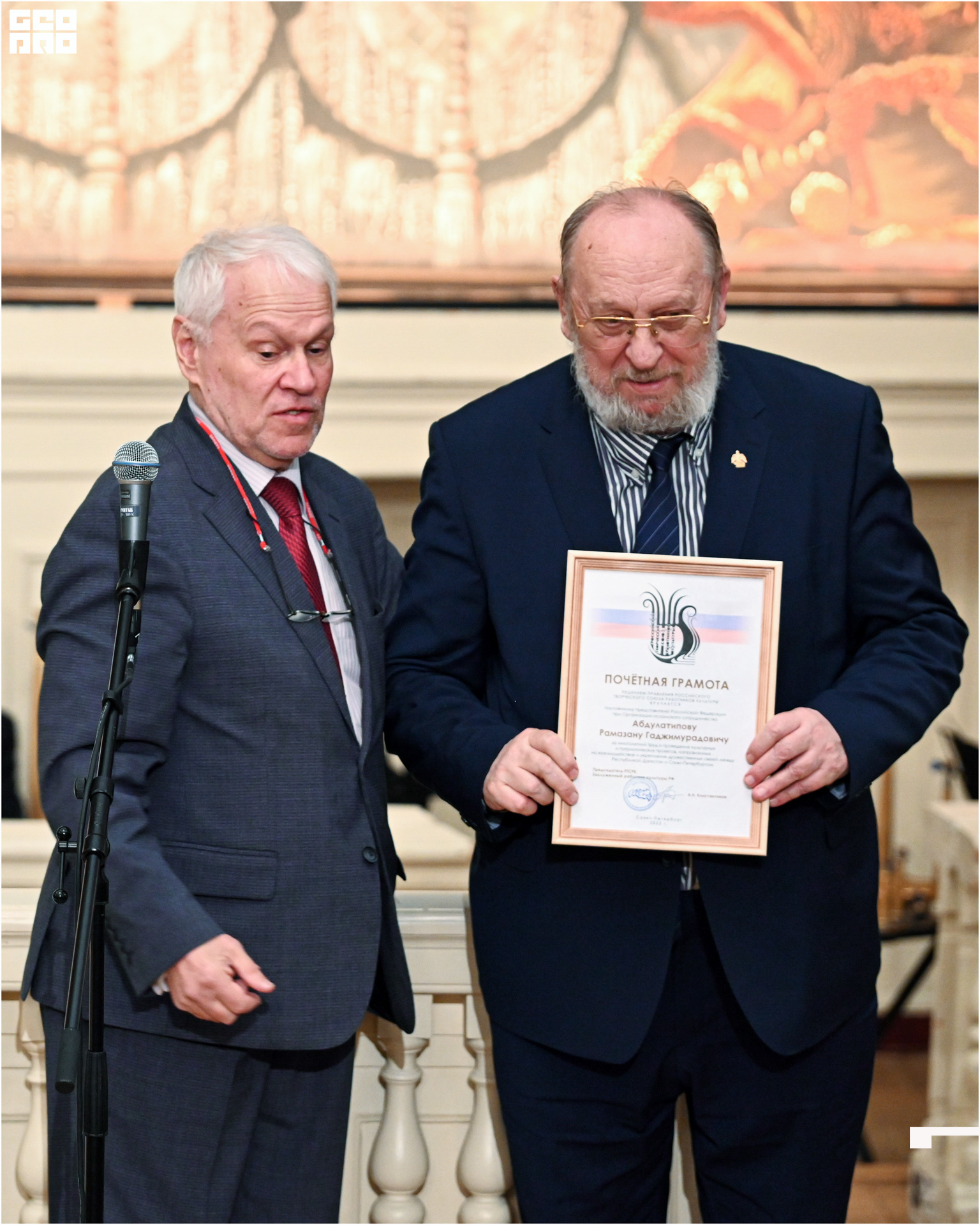 День работников культуры-73.jpg