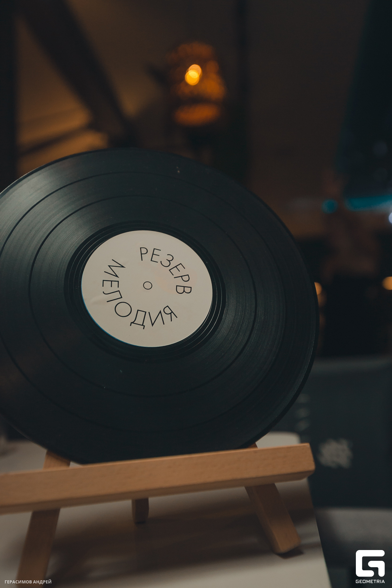 001 Мелодия 22.07.jpg