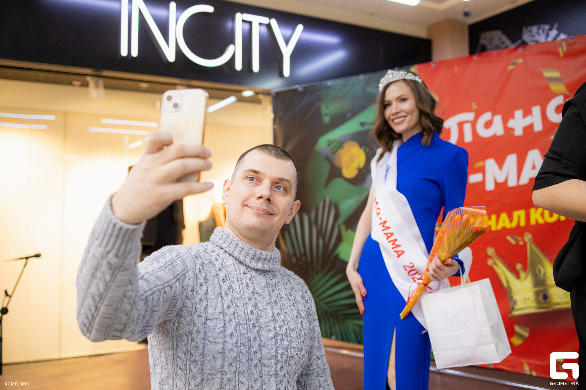 246 - 08_03_23 - 16_23_20 - Komelskih.jpg