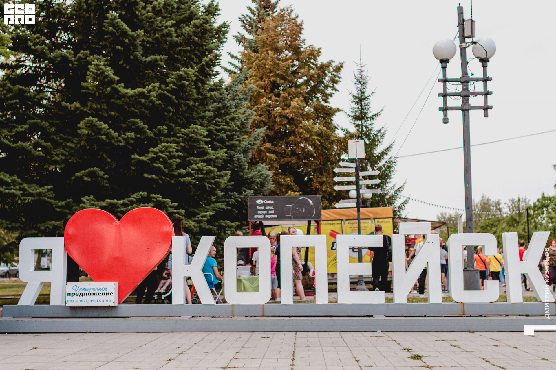 164-2022-08-27 18-06-42-Kuznetsov.jpg