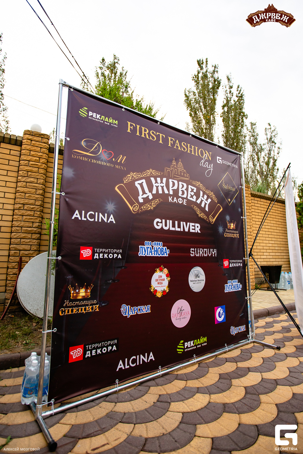 Пятница в кафе "Джрвеж" 17