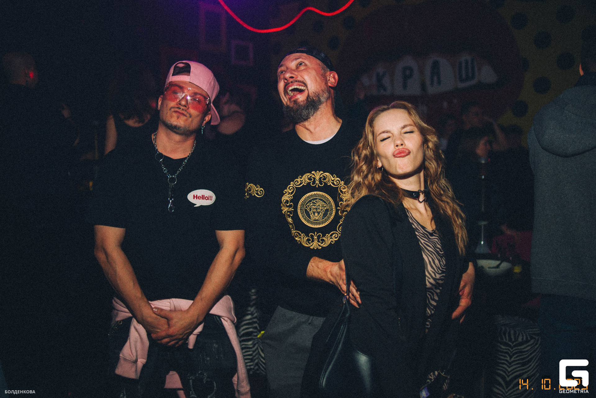 092_15-10-23_1-12 _Boldenkova.jpg