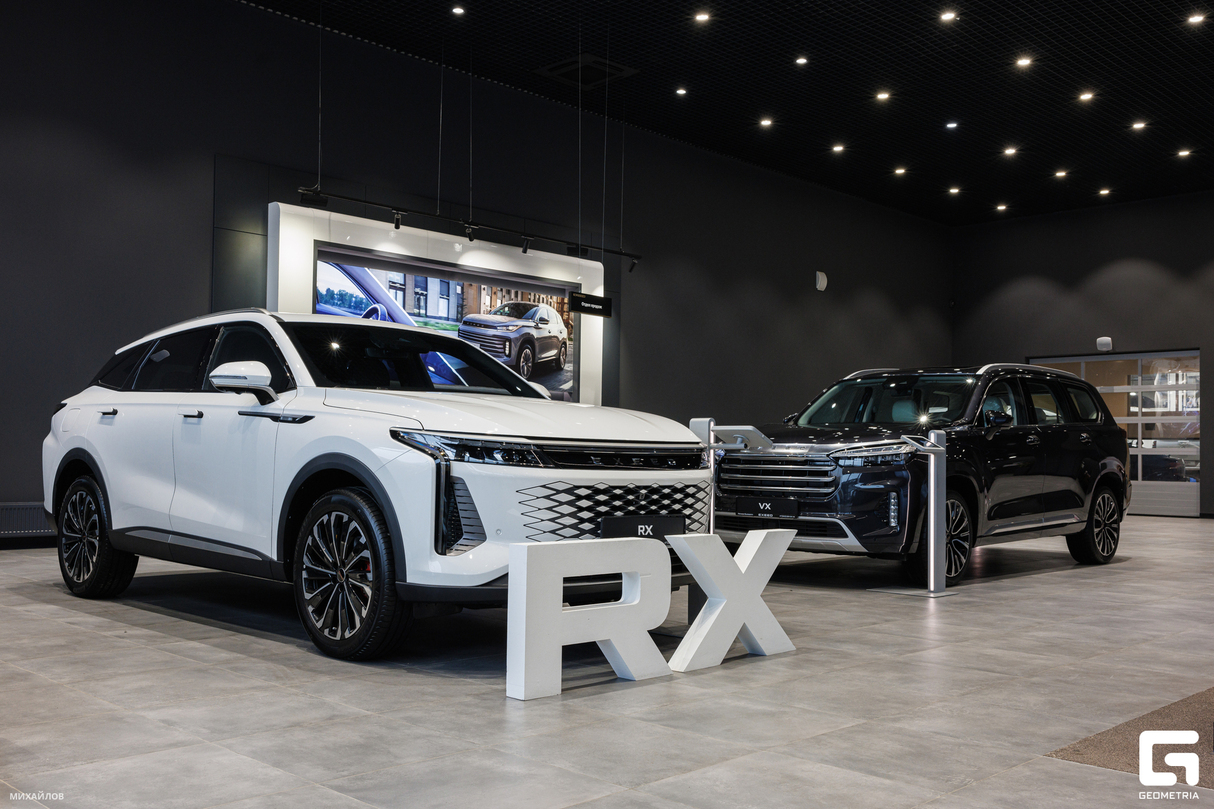 Презентация EXEED от Регинас