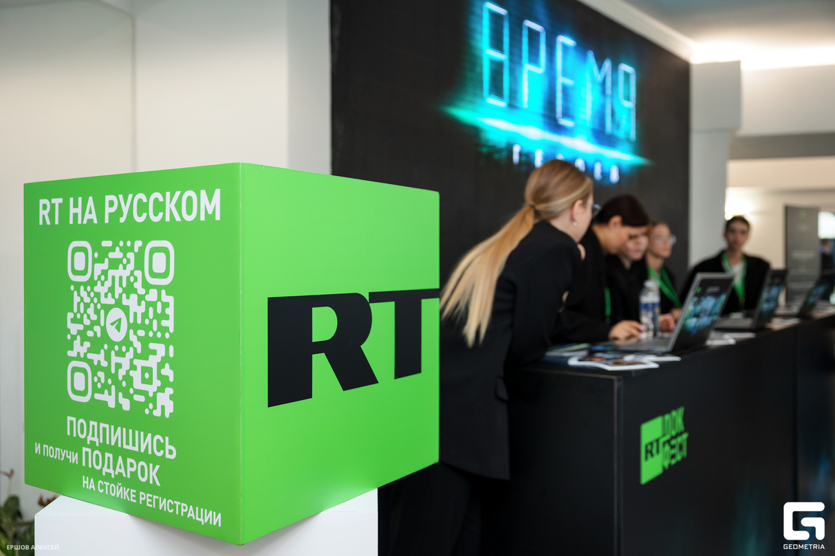 Церемония открытия фестиваля "RT. ДОК: ВРЕМЯ ГЕРОЕВ" 16
