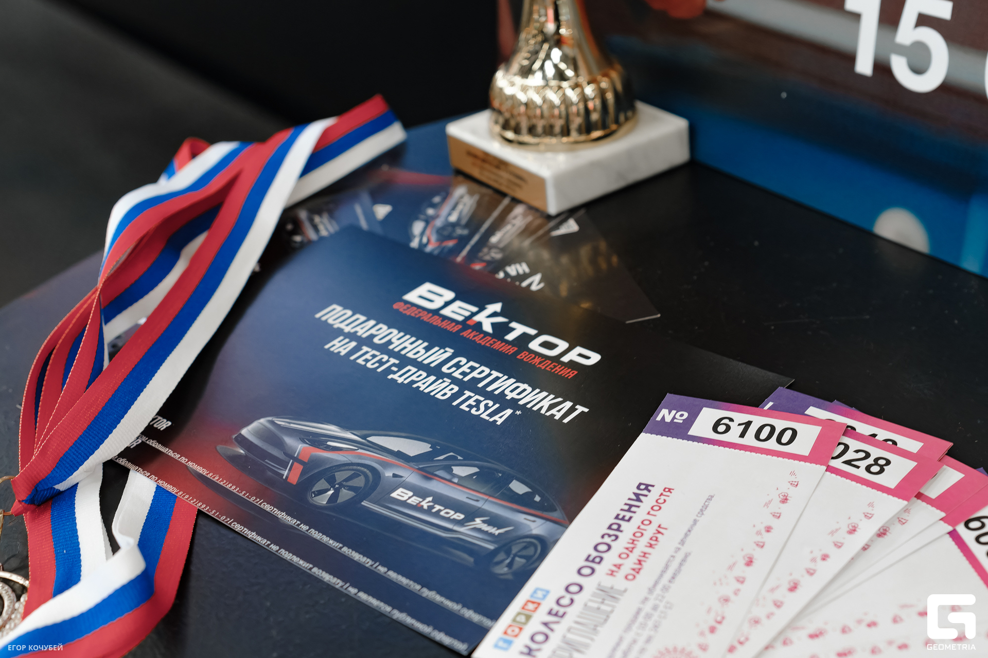 230930 Кочубей 011.jpg