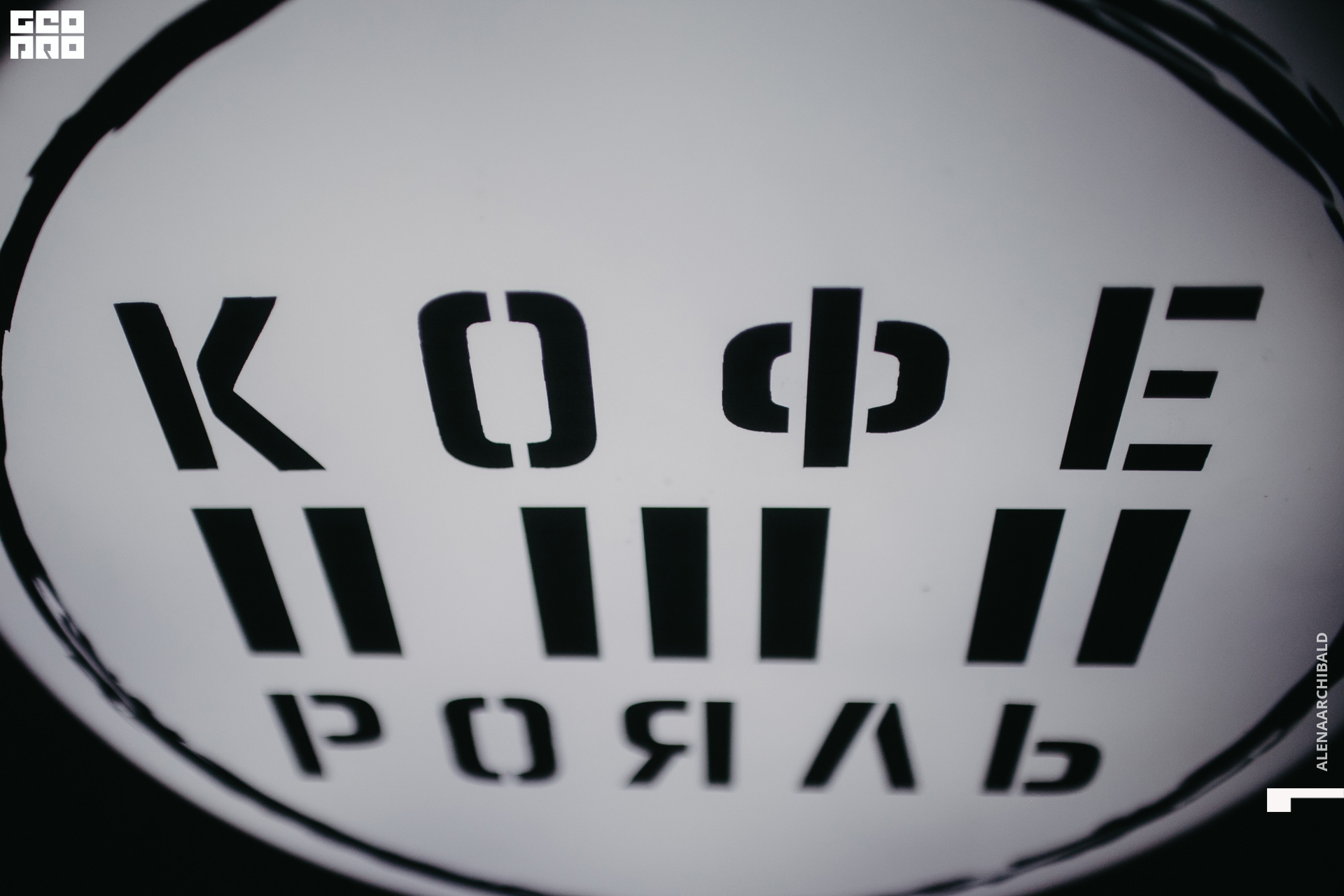 2022-08-25 20-00-23_alenaarchibald072.JPG