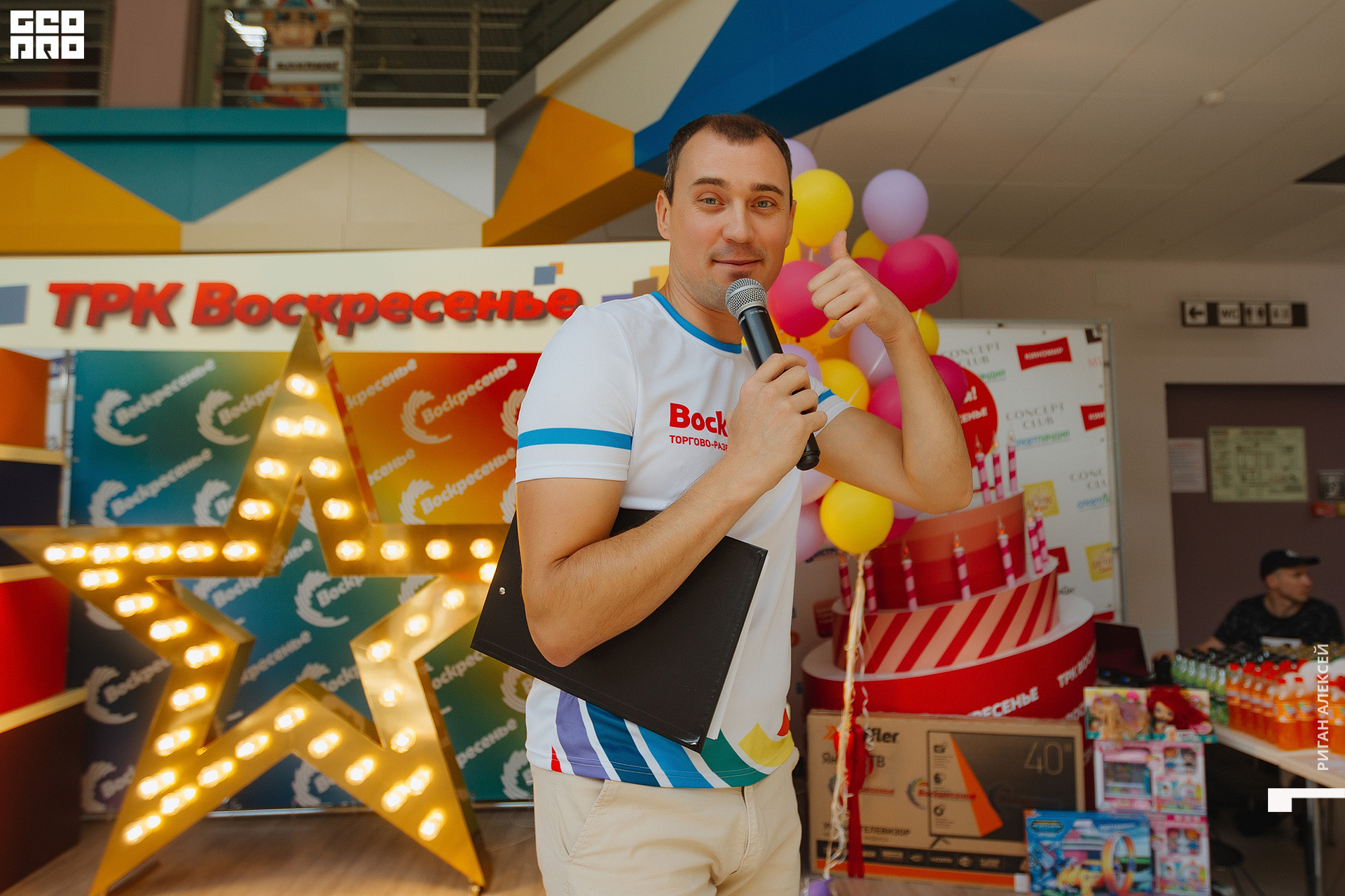 ТРК ДР 2022 00268.jpg