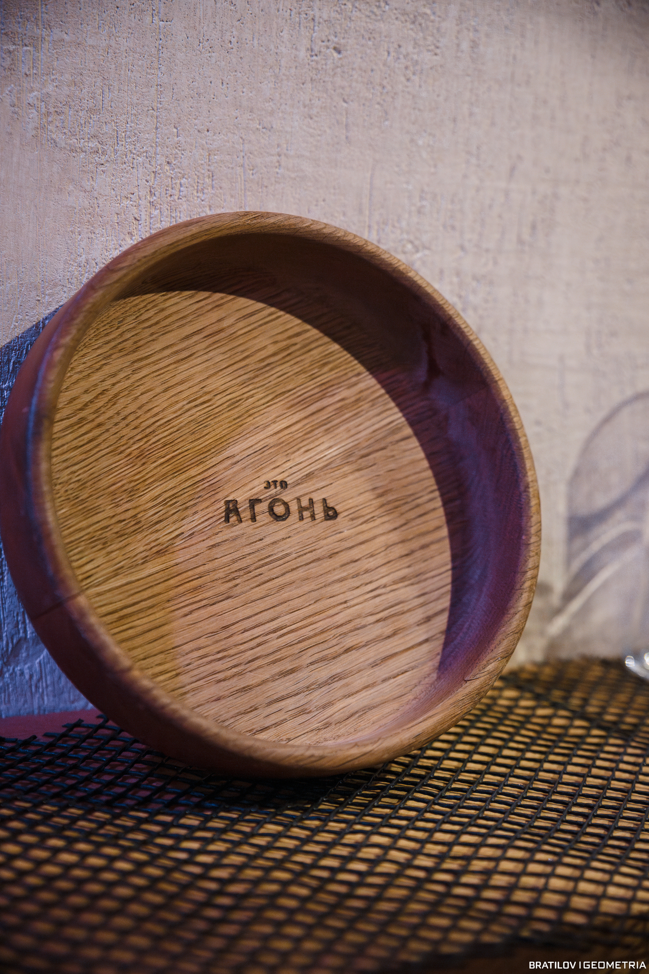 056 - 14_12_24 - 21_00_03 - Bratilov.jpg