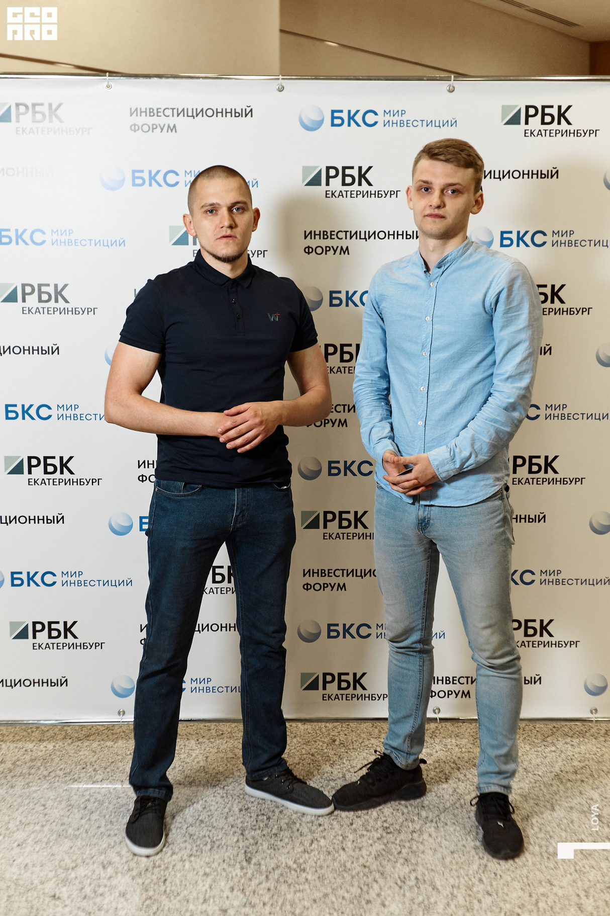 Инвестиционный форум РБК Екатеринбург 25