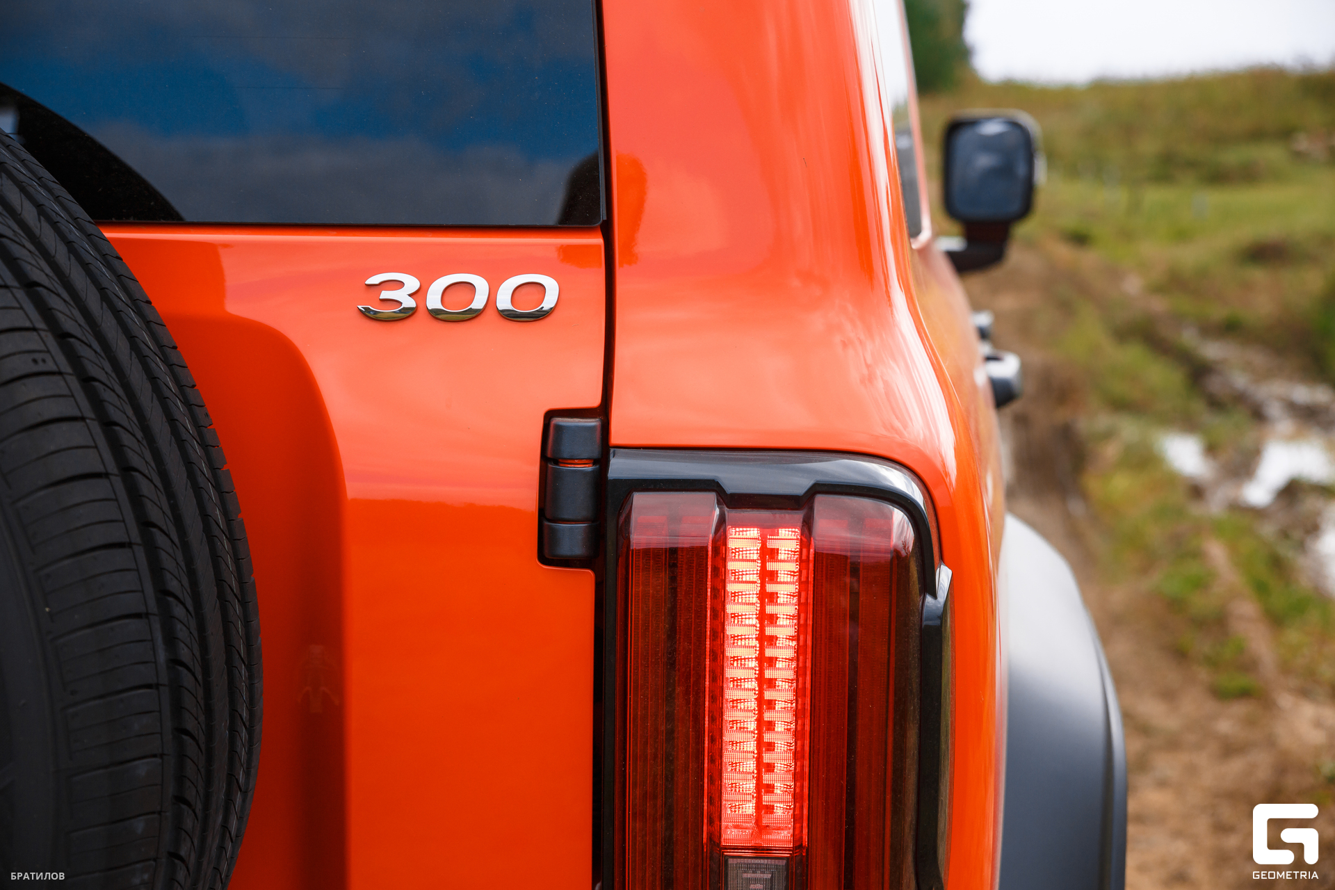 046 - 31_08_24 - 12_09_07 - Bratilov.jpg