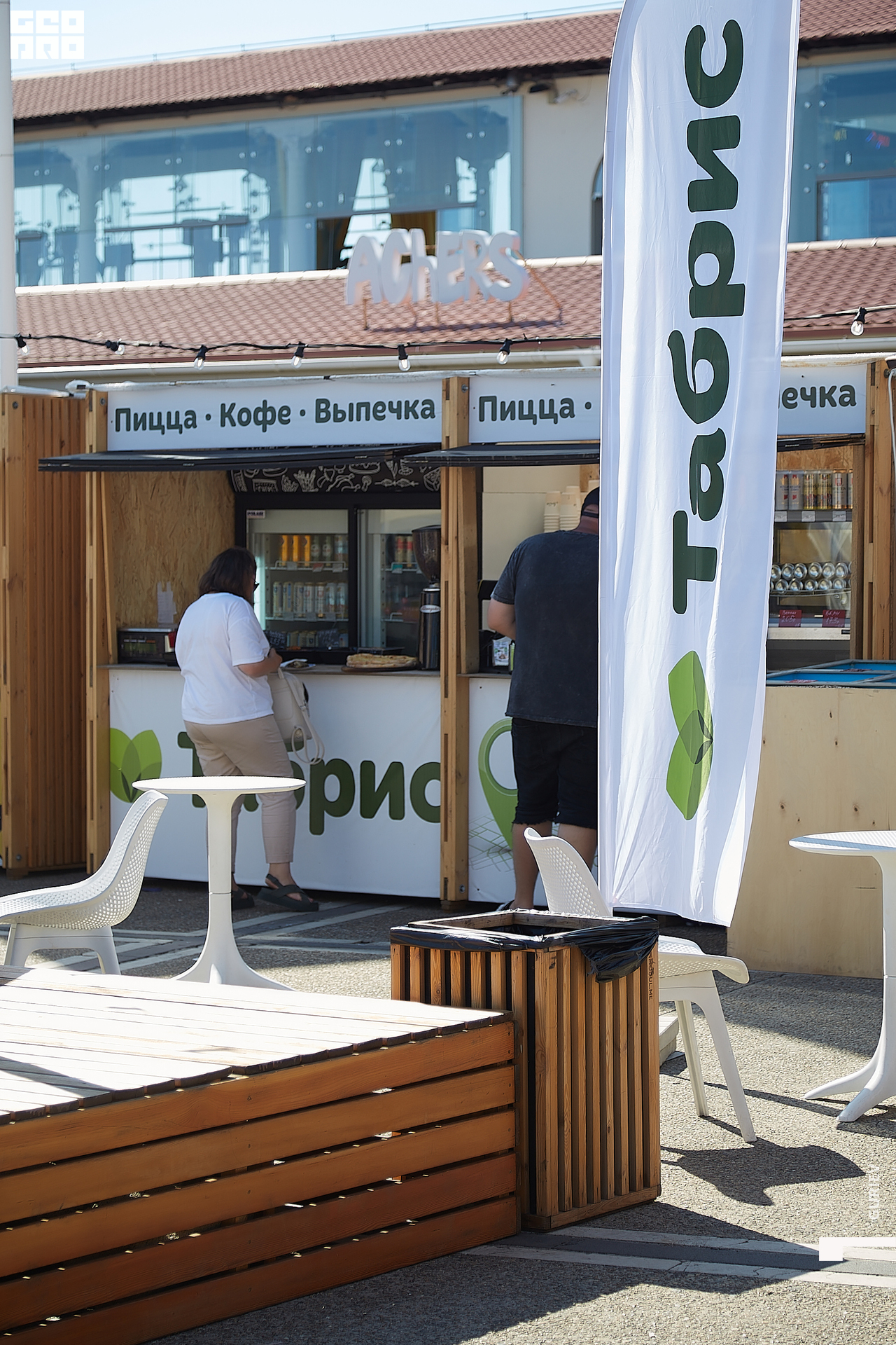 еда не дома027.jpg