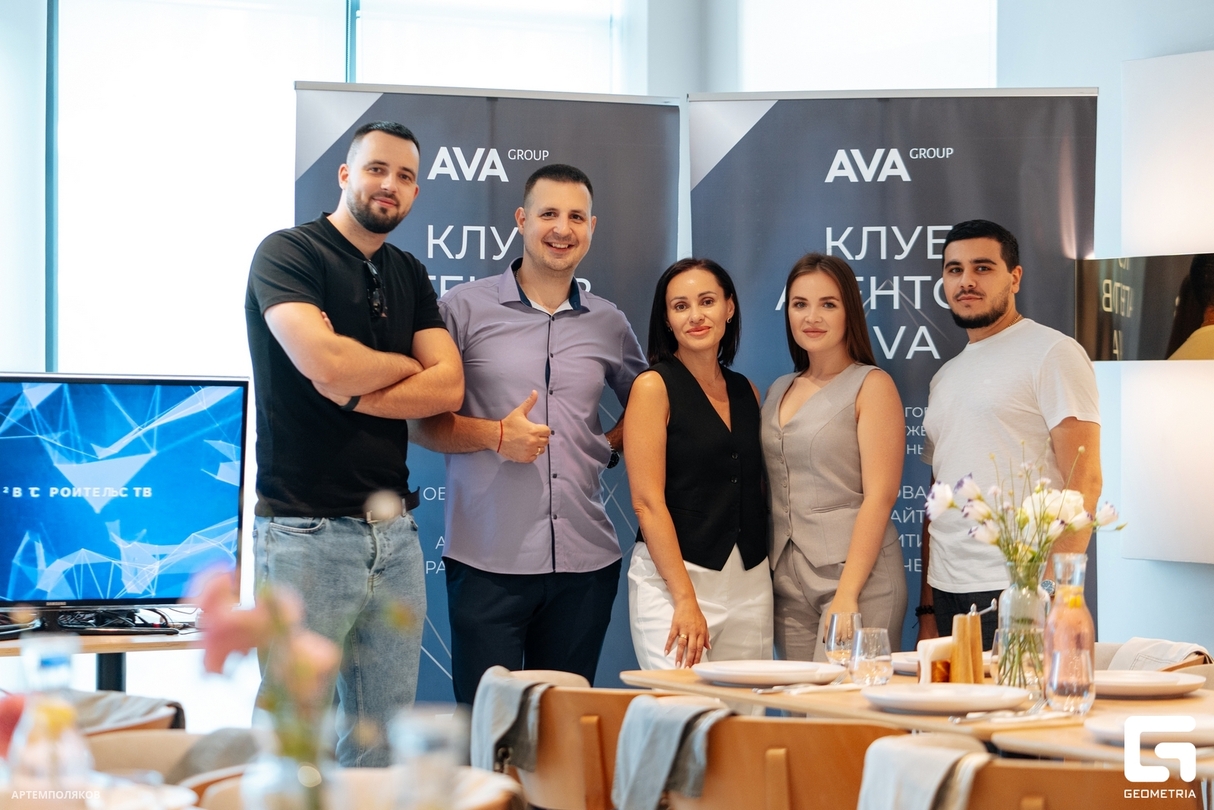 Вкусная продажа от AVA Group 15