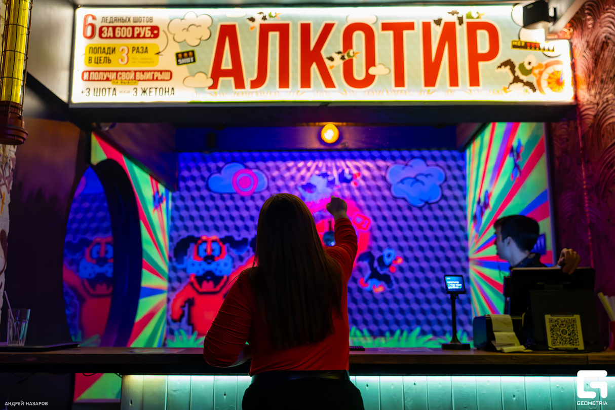 FUNKY PARTY 14