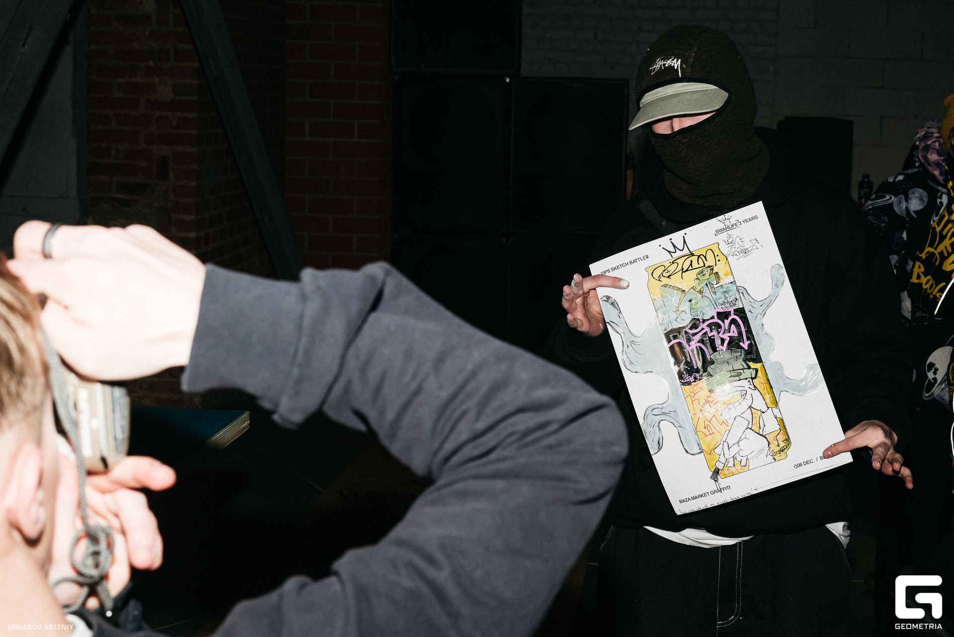 091 20231208 210938 ermakov.jpg