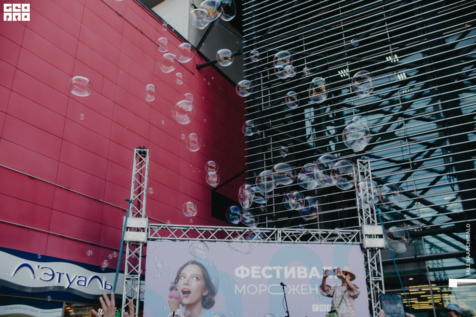 2022-09-03 12-00-10_alenaarchibald096.jpg