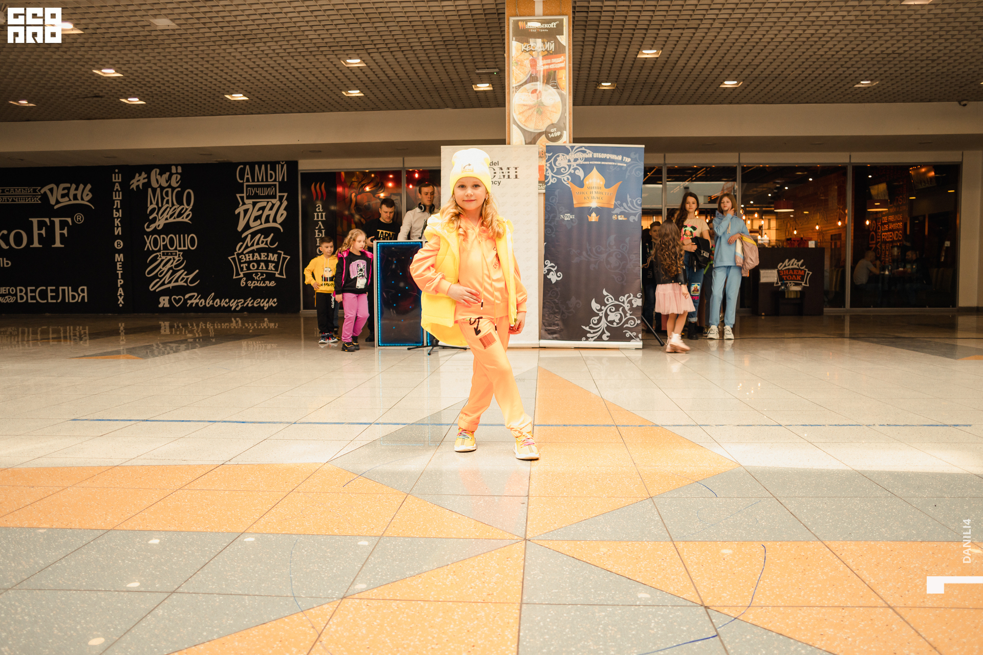 Глобус Naomi 17.04.2021_056.jpg