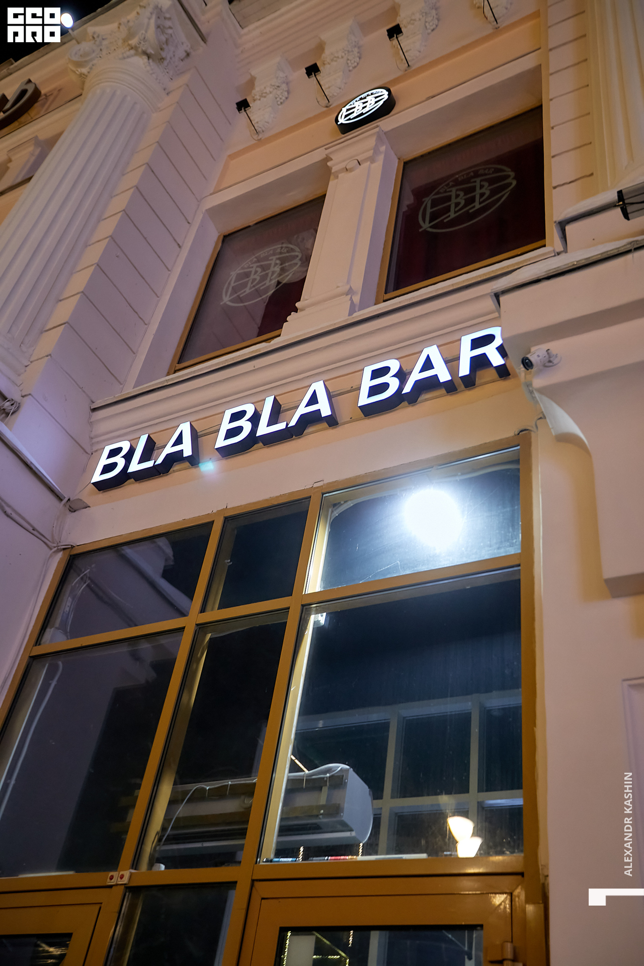 0001 23-01-08 022046 Kashin.jpg