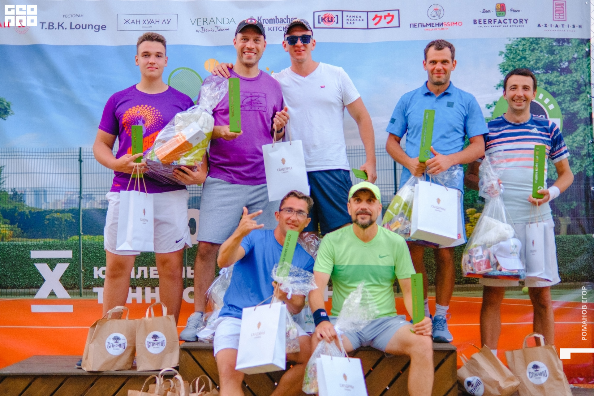 тенис (506).jpg